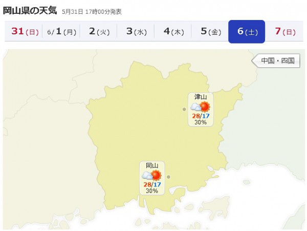 予報2