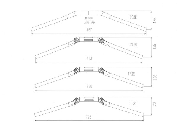 M1200可変ハンドルポジション_説明無