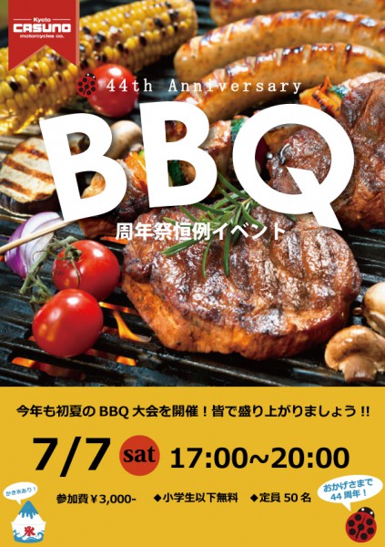 BBQ