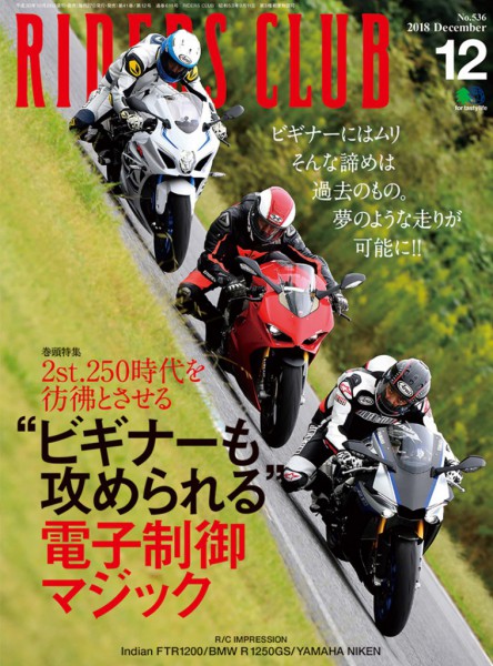 no536_cover